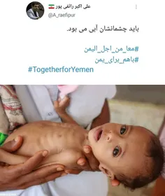 #یمن