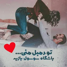 #عاشقانه