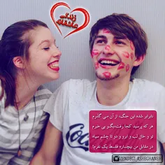 زندگی یعنی همین خنده های تو. .
