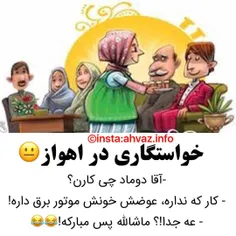 طنز و کاریکاتور nasii_bakhtiyari 18309596