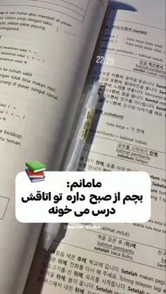 اره میخونیم🤌🏻😂