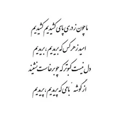 #پست_جدید #دوست_دارم #دوست_داشتن❤❤❤❤. #دوست_داشتنی #دوستد