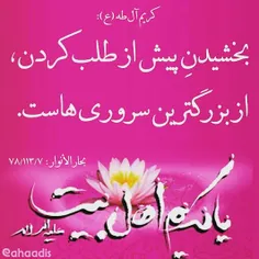 مذهبی hajbahram 7012737