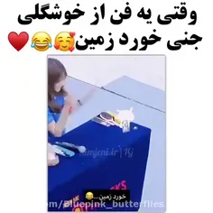 واااای 🤣🤣🤣🤣