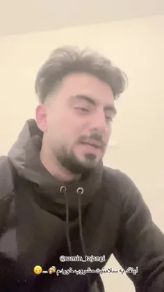 مجبوری بخوری انقدر تلخه اخه قربونت برم