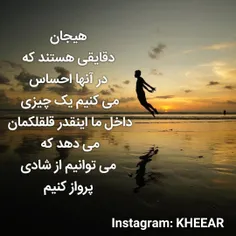 kheear_sabz 71065374