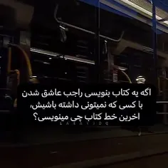 همه بگن✨