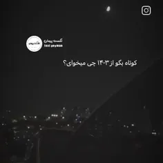 من خودم حال خوب و سلامتی 🕊💚