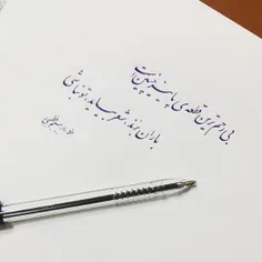 هنر ایرانی