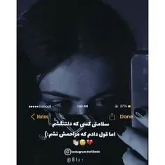 ای کاش قول نمی دادم 😭💔🩹