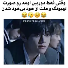 ملت حق دارن😢