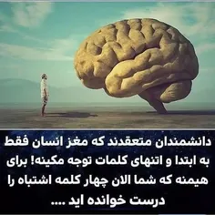 پدیده ای عجیب اما واقعی...