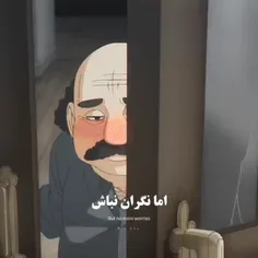 بخاطر امتحانا یه هفته ای نیستم✋🏻😔