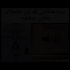 دلم واسه بچگیام تنگ شده میخوام بچه شم برم کارتون شرکو نگا