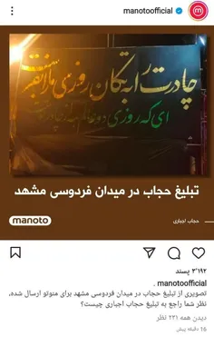 🔴 خط دهی به سبک منوتو