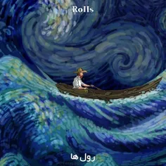 Rolls  |  رول ها