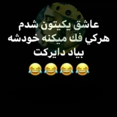 بیاد زود😐