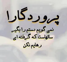 آمین.