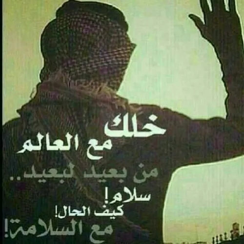 المایسئل علینه انگله الله اویاک✋ 😌