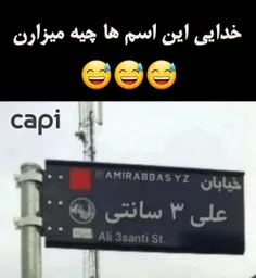 خجالت بکشید آبروشو بردین😅😅