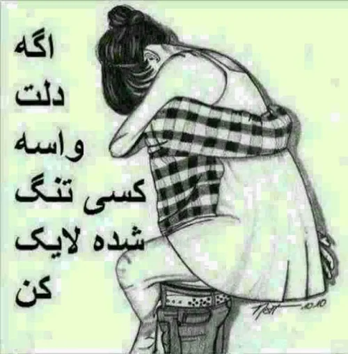 عکس پروفایل تنهایی love