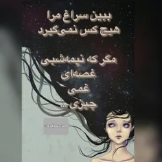 عکس نوشته faranak.fm 13605489