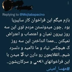 فراخوان ها هم کار خودشونه🤣🤣