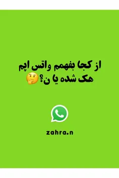 #ترفند_واتس_اپ