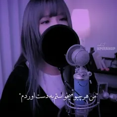 بخشی از آهنگ شوگا با معنی🖤🖤🖤💜💜💜