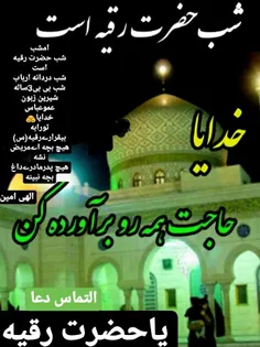 شب سوم محرم به یاد سه ساله اباعبدالله(علیه السلام).