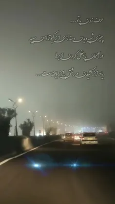 🌱🍒حرف زدن با تو...