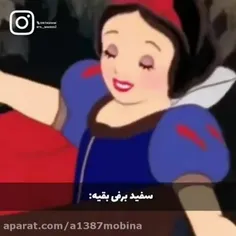 سفید برفی آرمیا😂😂