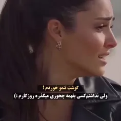 این. اخرین.. پستم.. خداحافظ... همگی.. حلالم.  کنین.. 😭😭😭