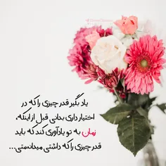 عکس نوشته s...o...m...a...y...e...h 28601055