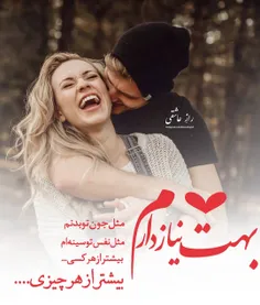 عکس نوشته sasan2017 27937105