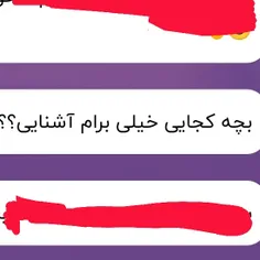 خب چکاریع بیا دایرکت بپرس🤨🤔