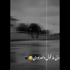 😣کنارم بمونی😔