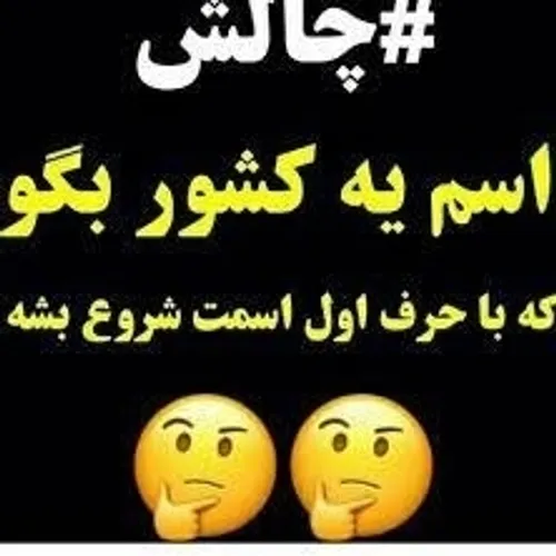 والا برای من که اول ف هست پیدا نشد