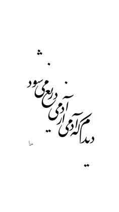 شعر