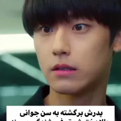 باهوشا اسم سریال ؟ 