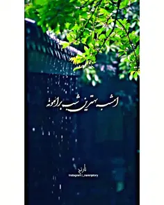 آرامش☔💞