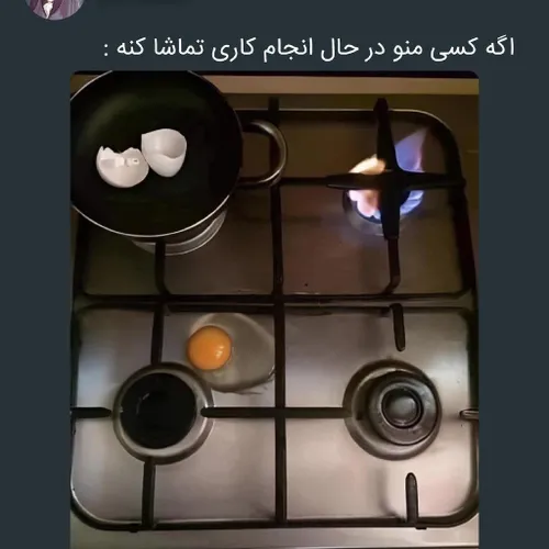 همچنان حق😐