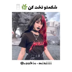 شکمتو تخت کن🌿🥛✔️