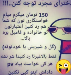 لطفا نظم صف رو رعایت کنید😁😁