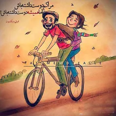 #عاشقانه