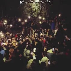شب عید تو حافظیه شیراز 🤍🫴