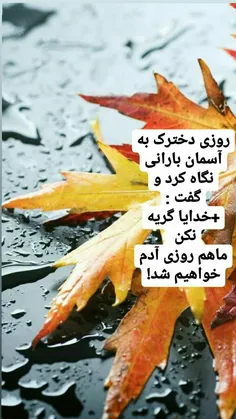 آرزو میکنم