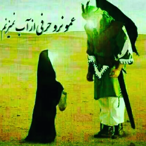 مرگ آن نیست ؛