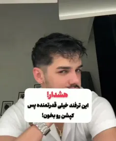 به گفته تونی رابینز شش نیاز اساسی در انسان وجود داره و اگ