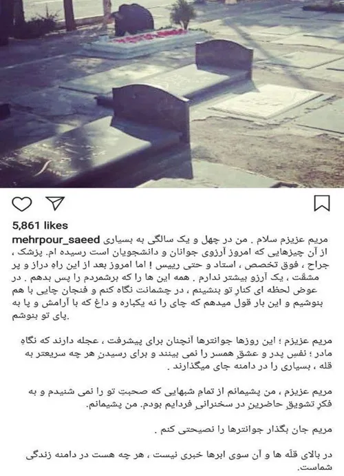 😔 👍 💔 در بالای قله ها و آنسوی ابرها خبری نیست ...